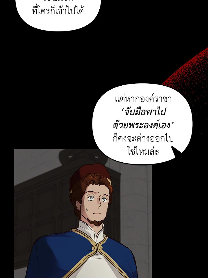 หน้า 124