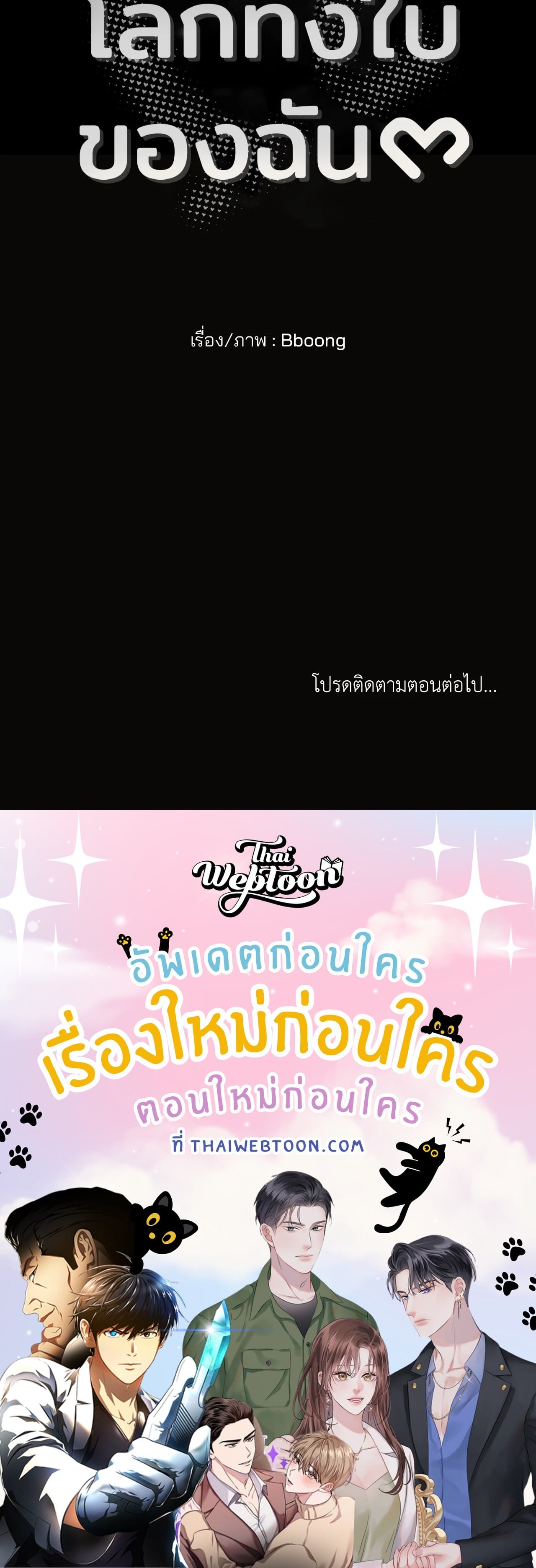 หน้า 88