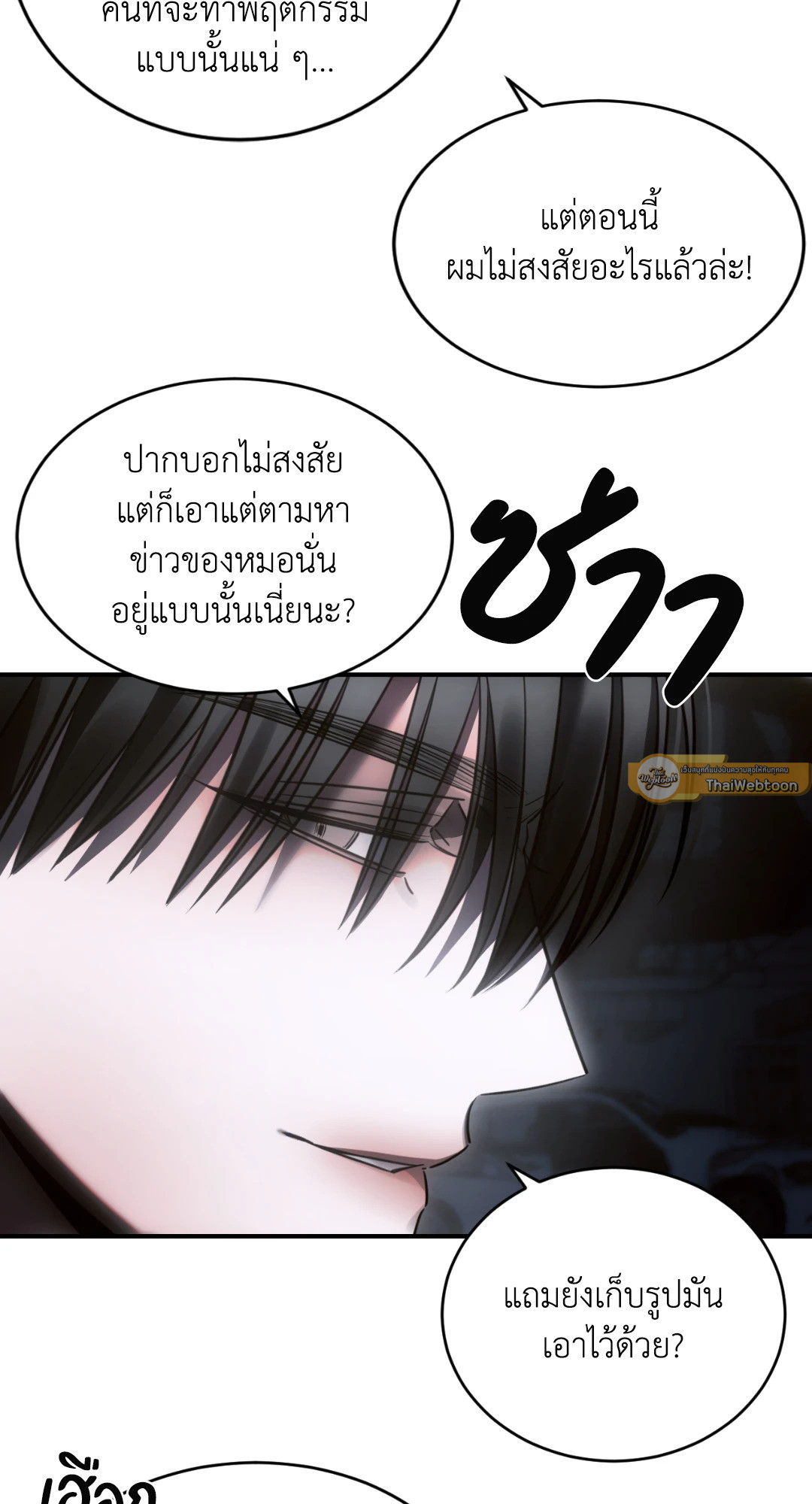 หน้า 67