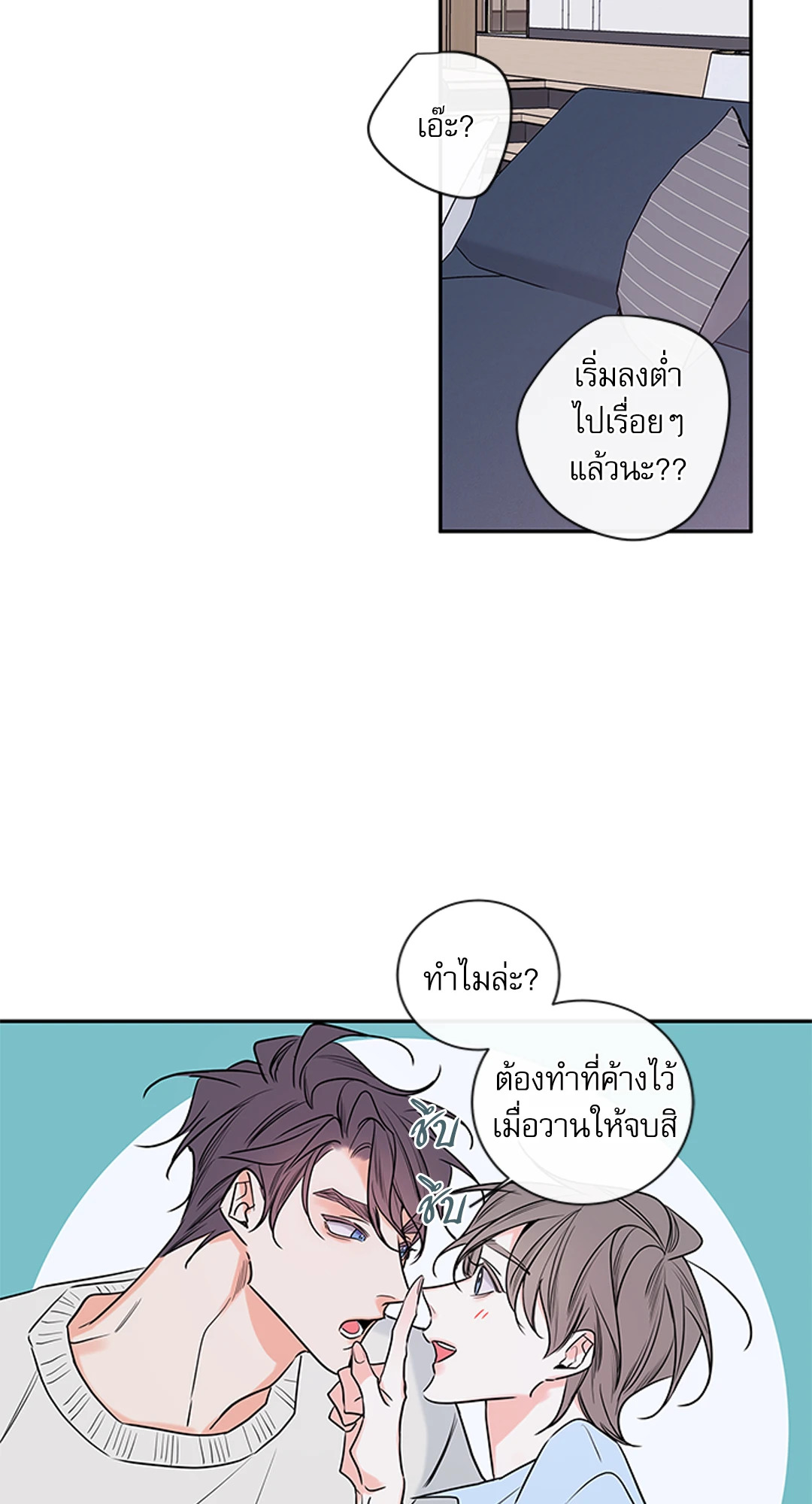 หน้า 27