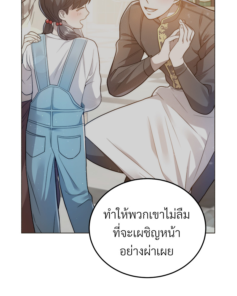 หน้า 136