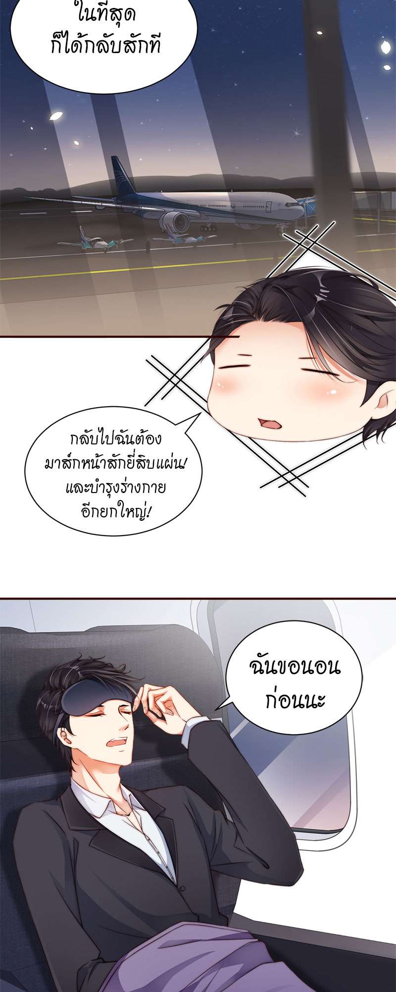 หน้า 26
