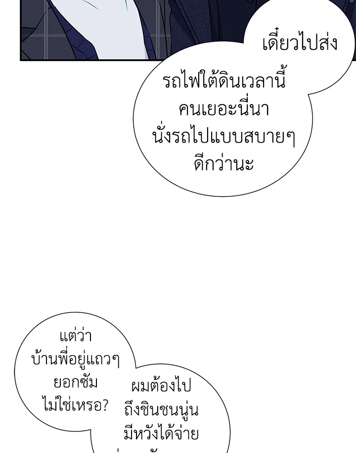หน้า 64