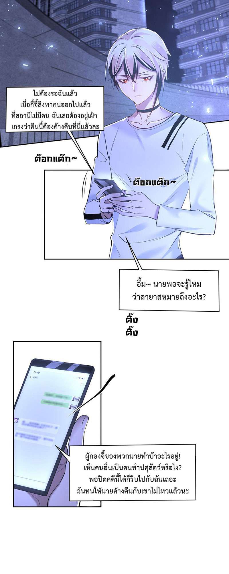 หน้า 20