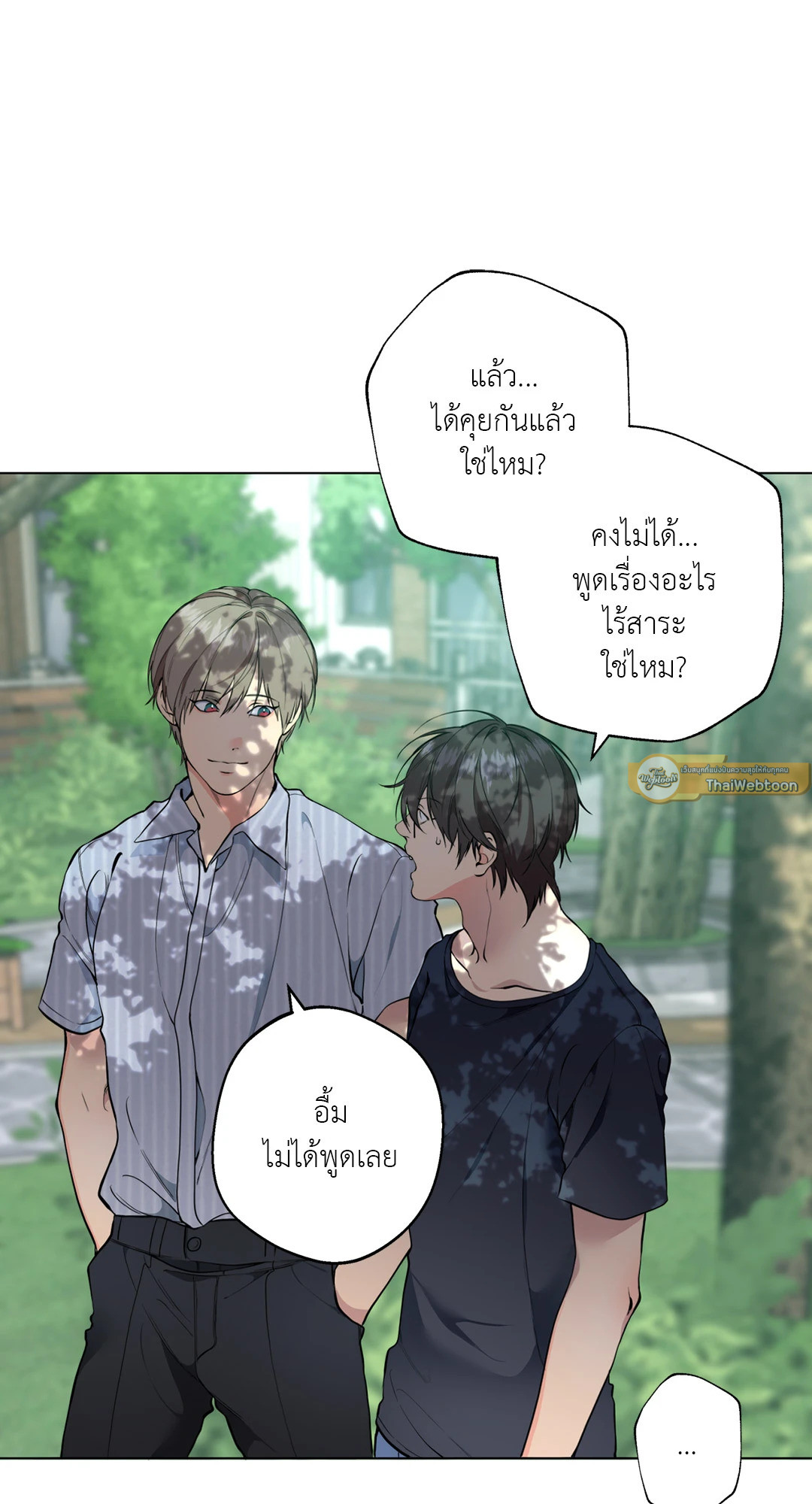 หน้า 73
