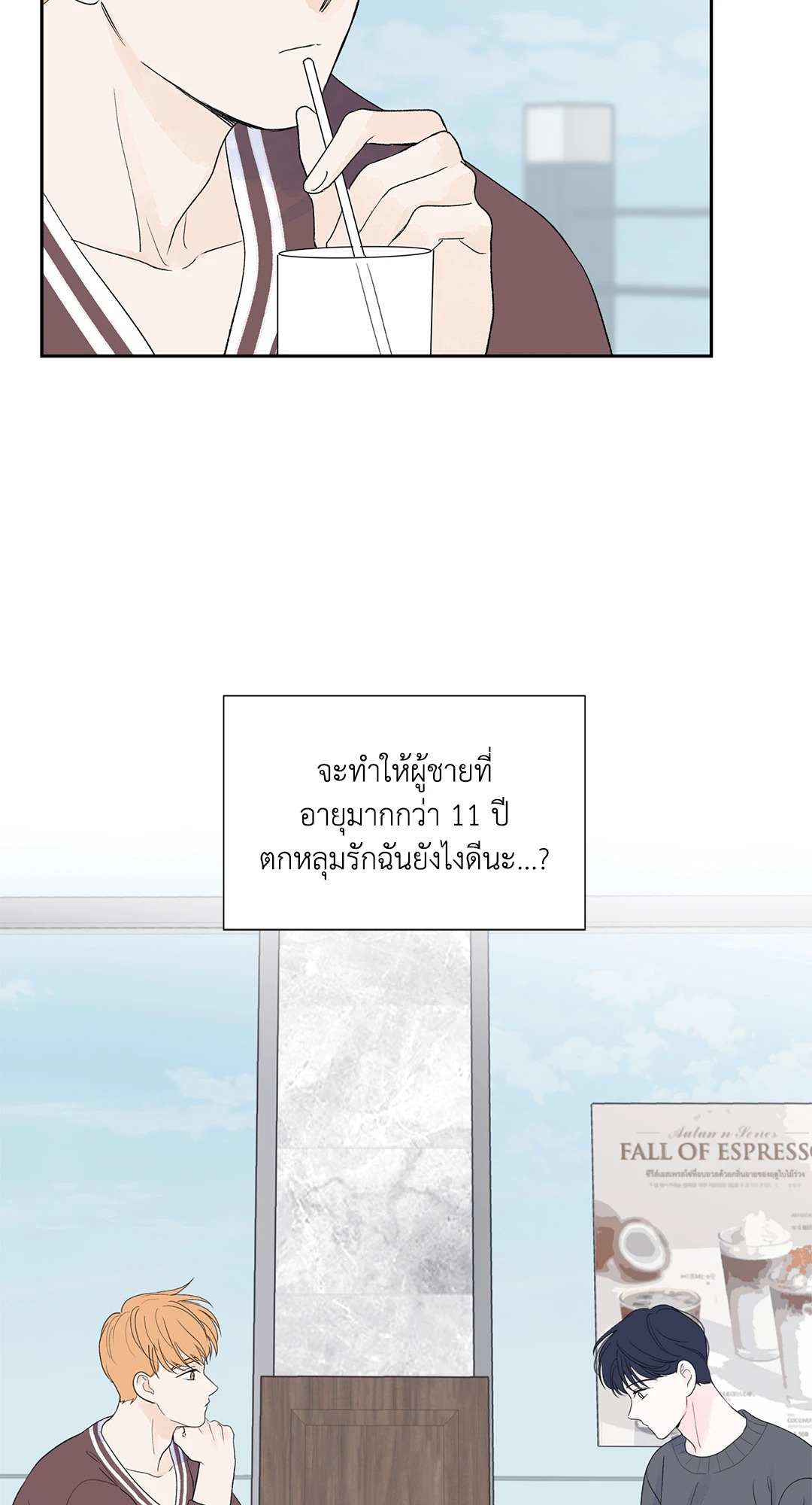 หน้า 42