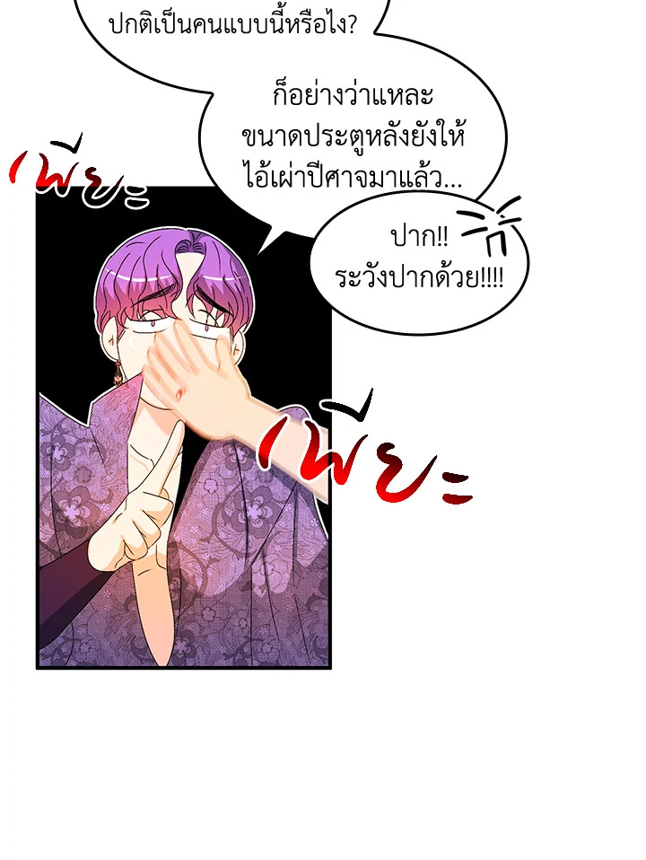 หน้า 21