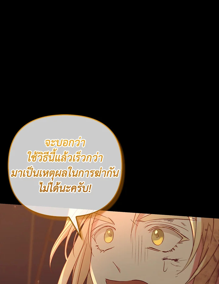 หน้า 108