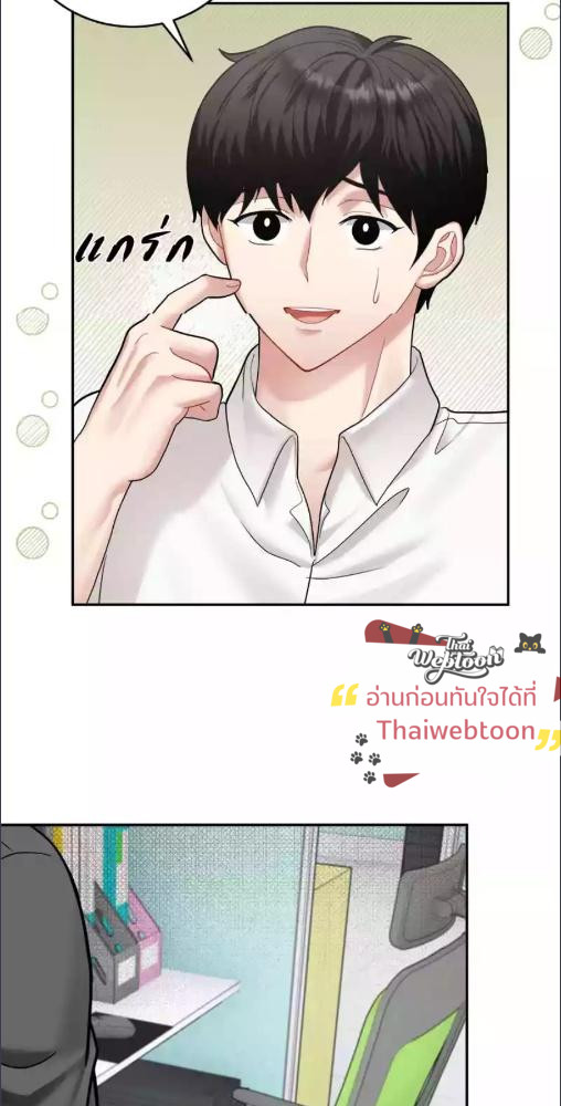 หน้า 46