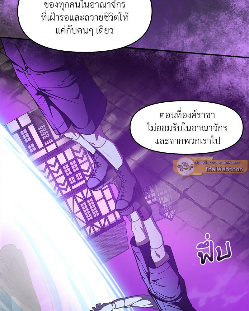 หน้า 99