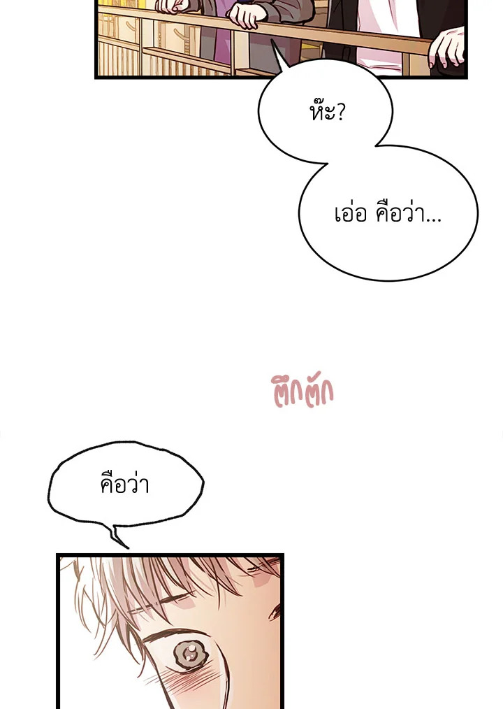 หน้า 71