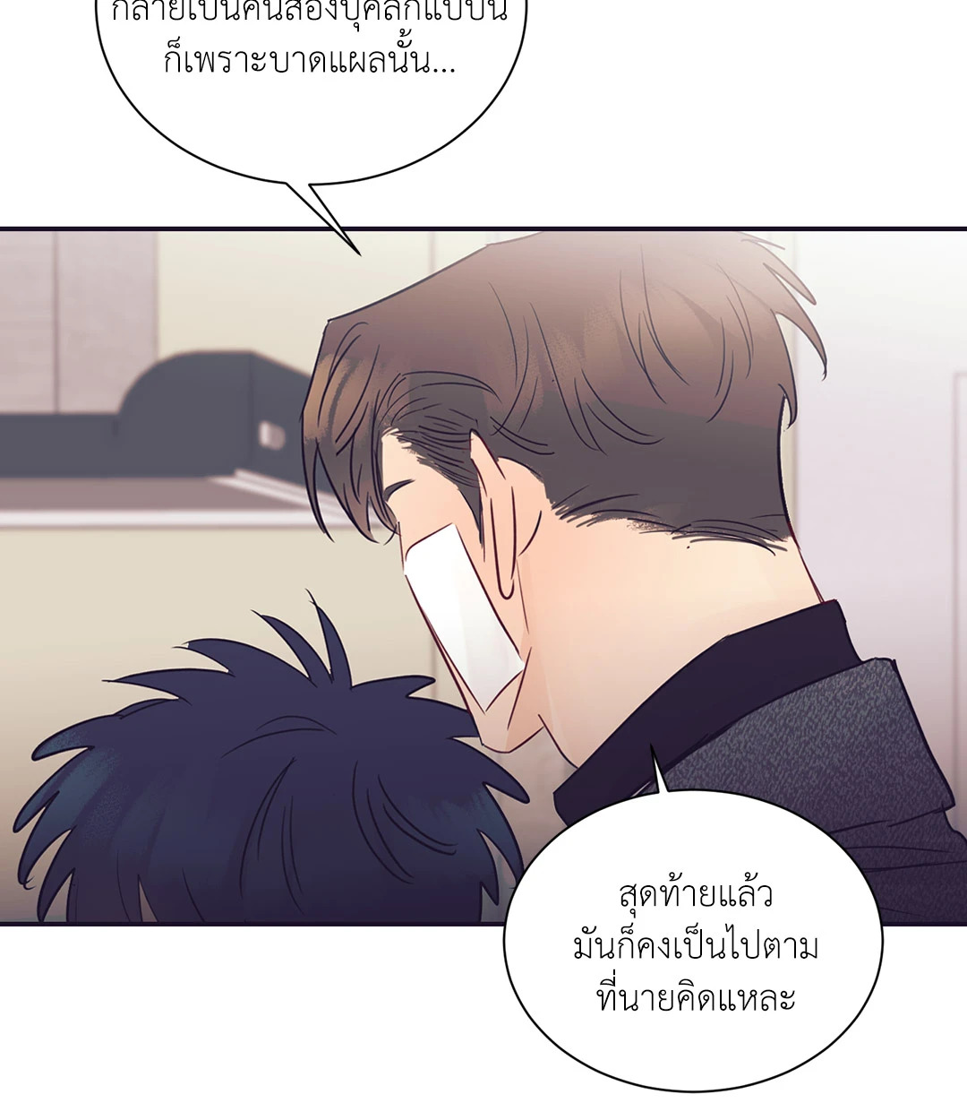 หน้า 38