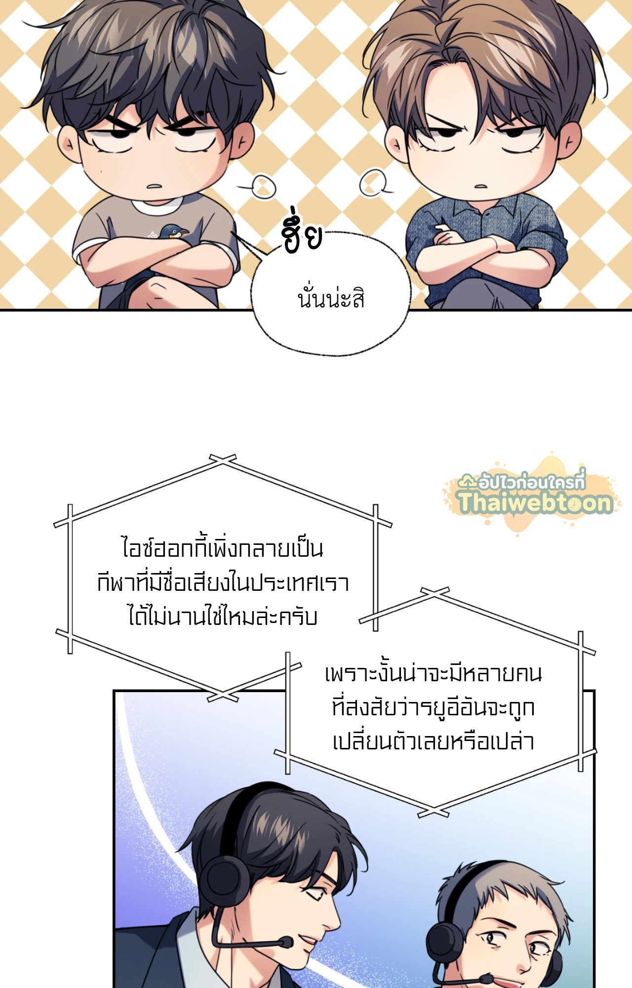 หน้า 56