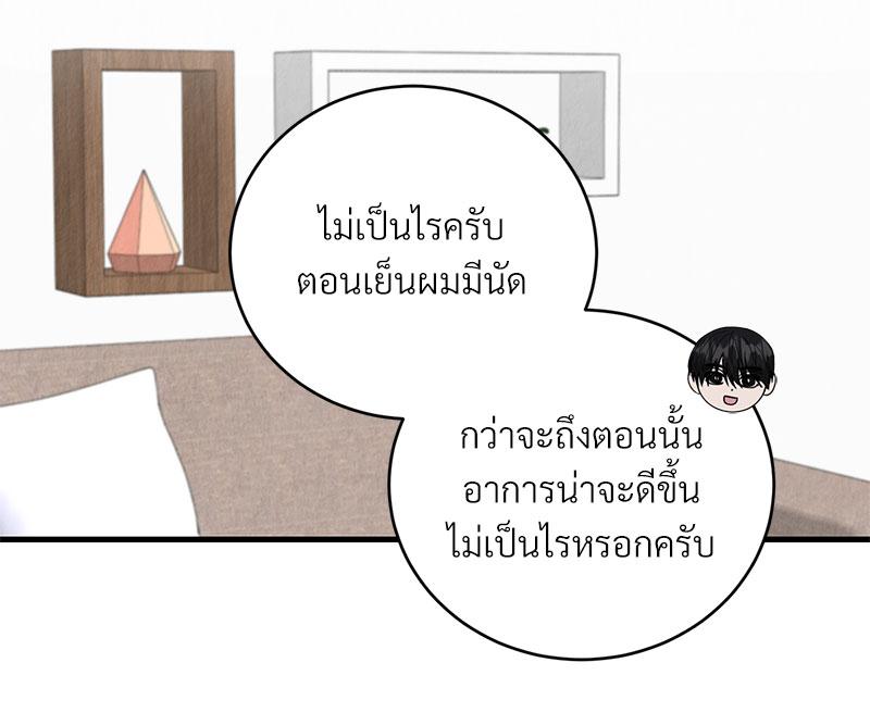 หน้า 66