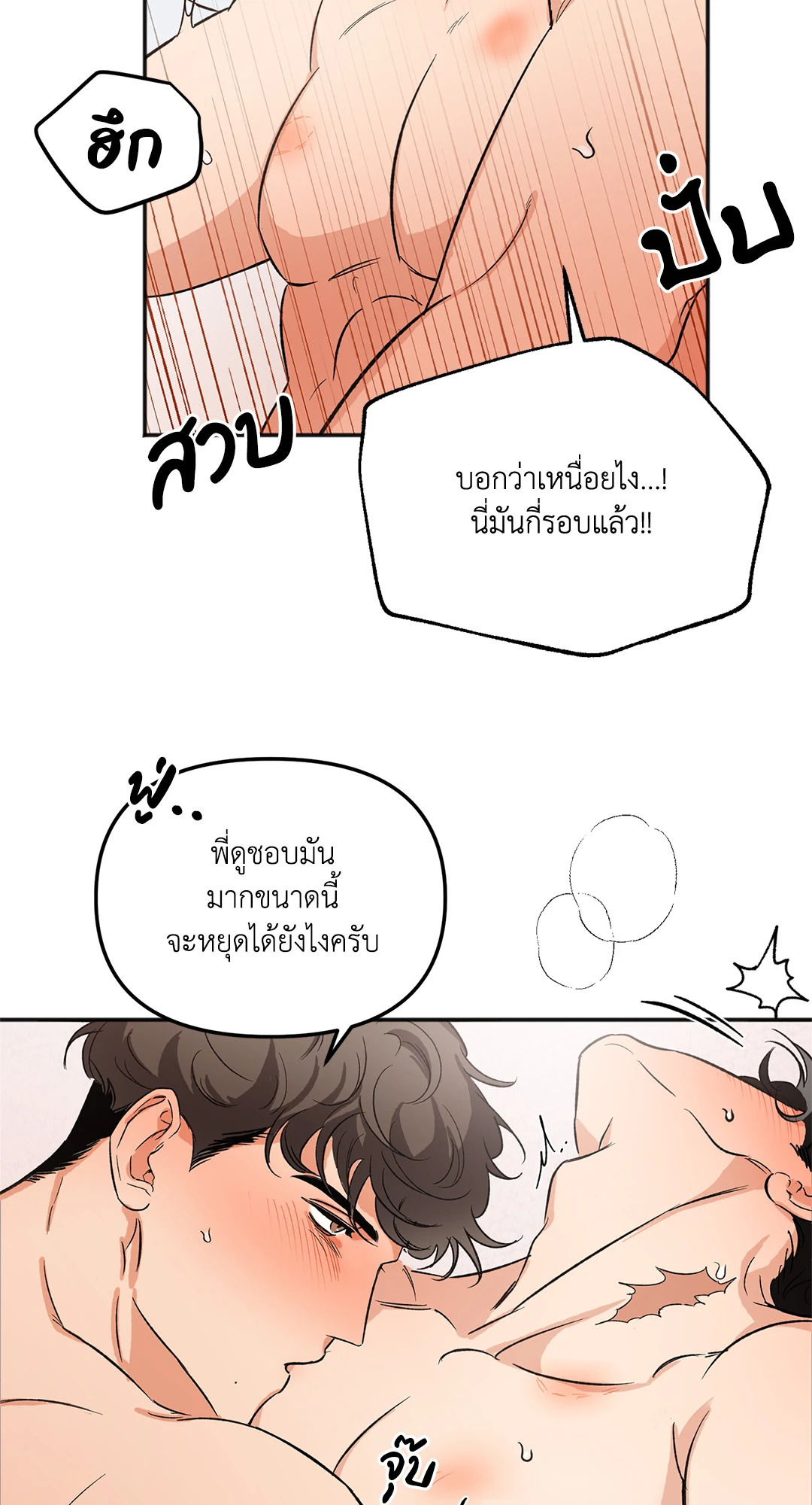 หน้า 69