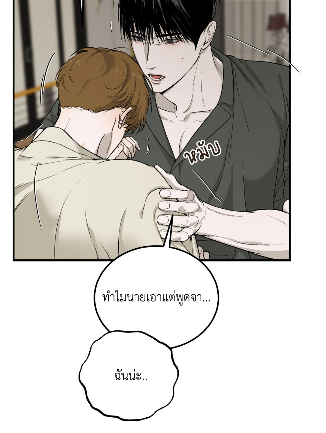 หน้า 49