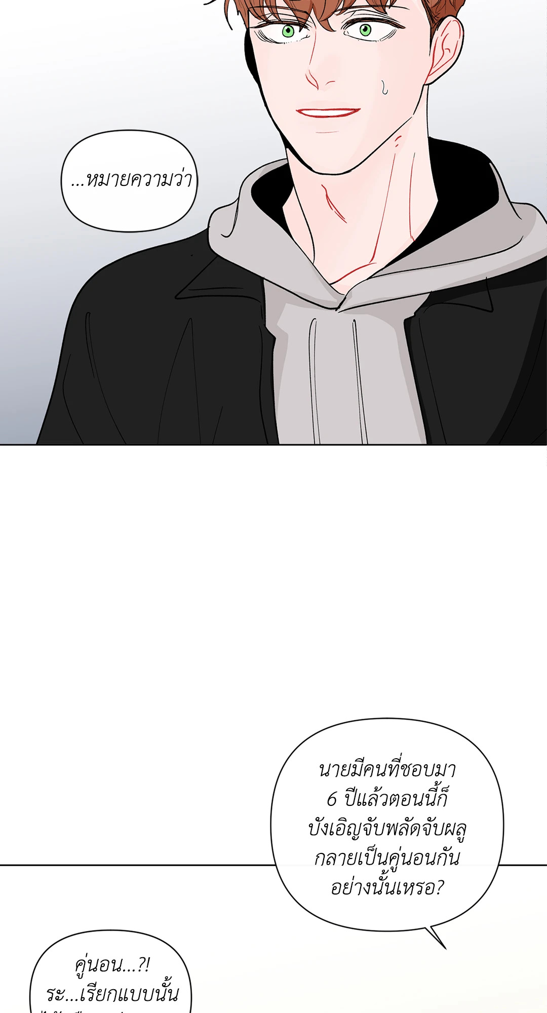 หน้า 53