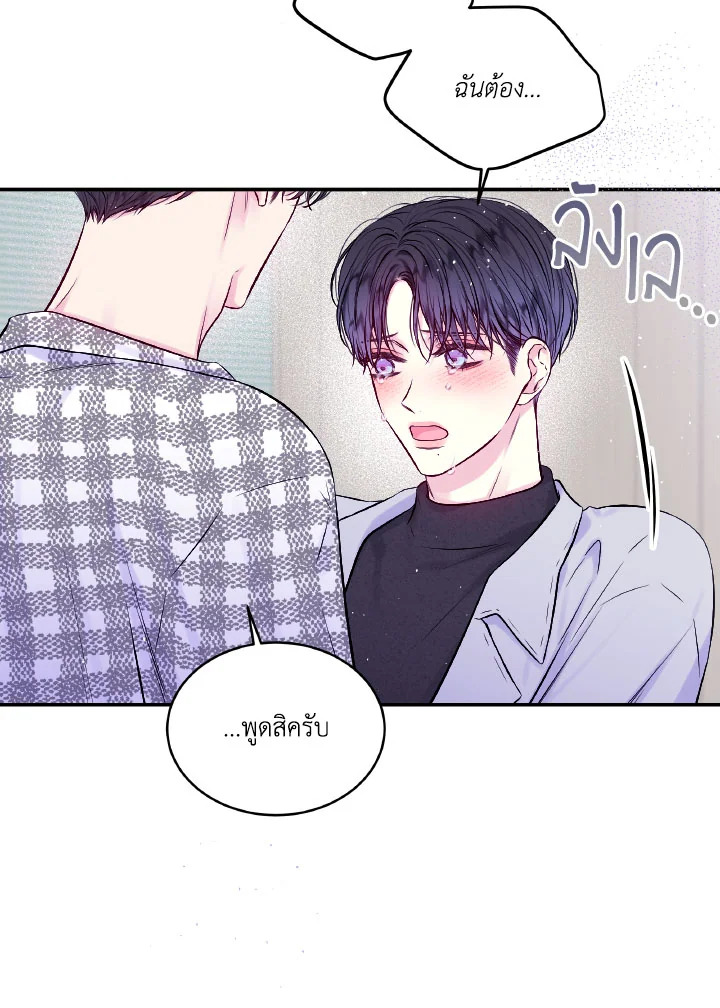 หน้า 76