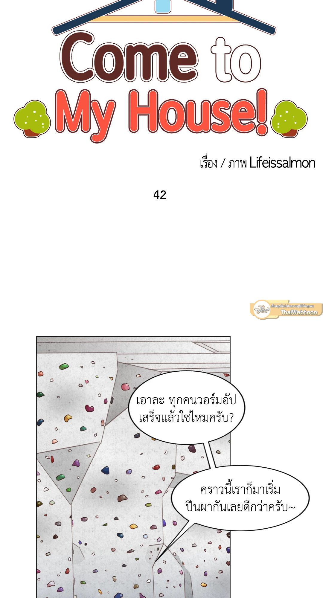 หน้า 14
