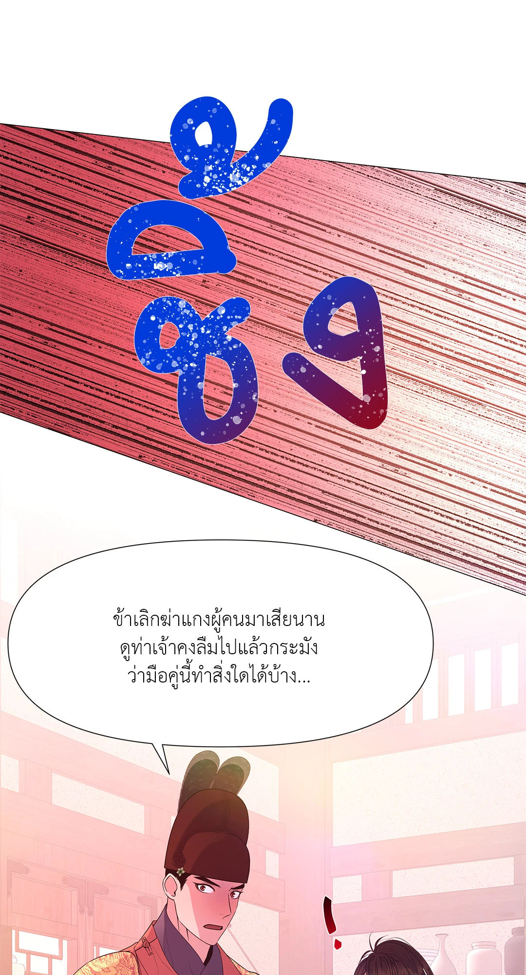 หน้า 70