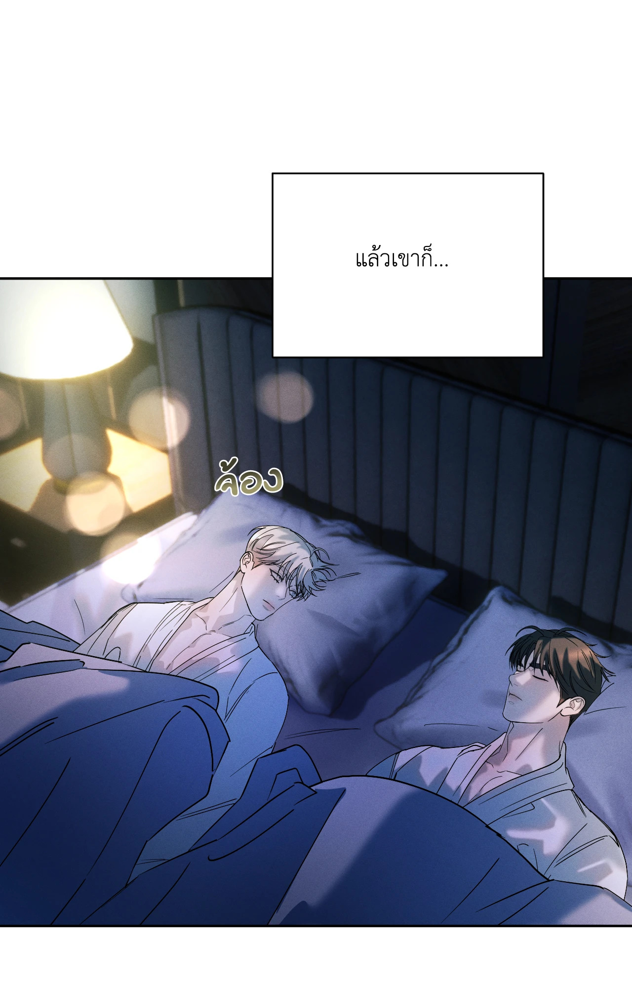 หน้า 63
