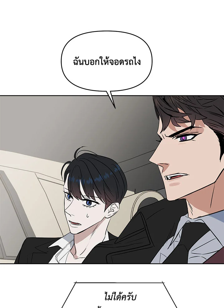 หน้า 80