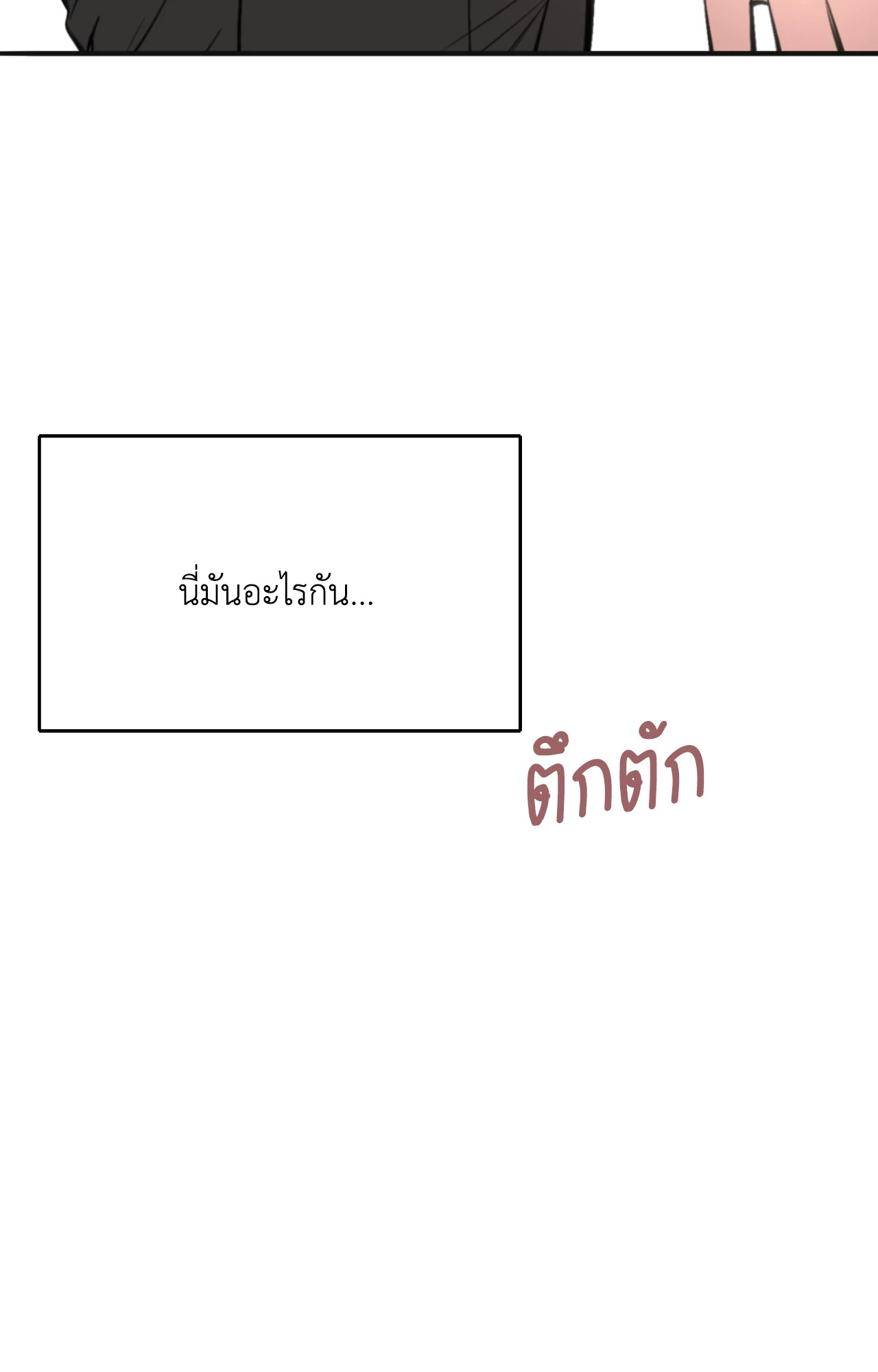 หน้า 95
