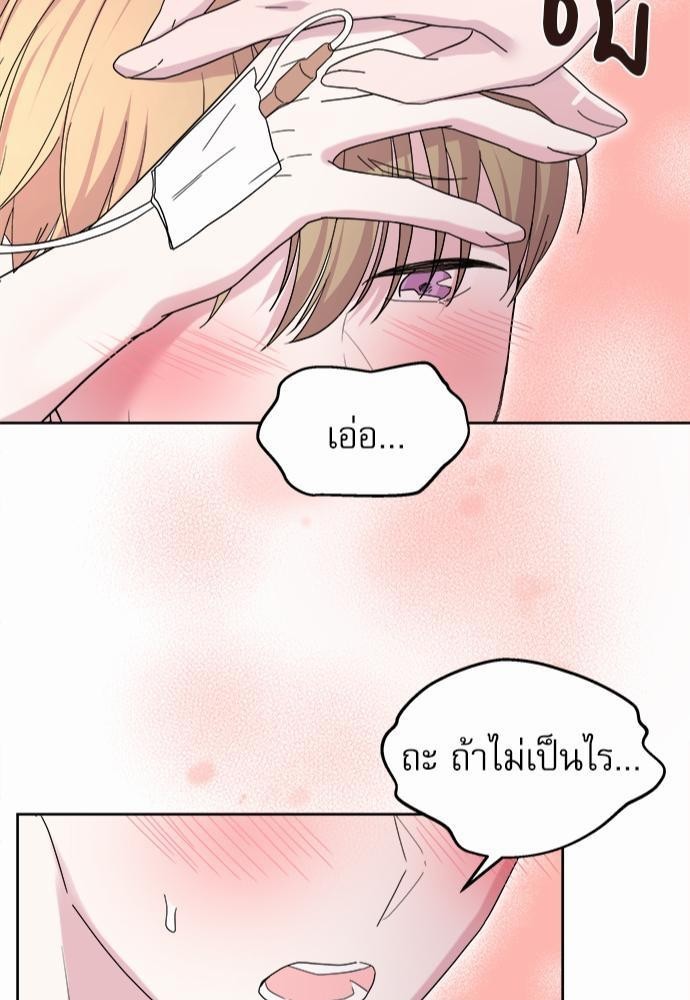 หน้า 85