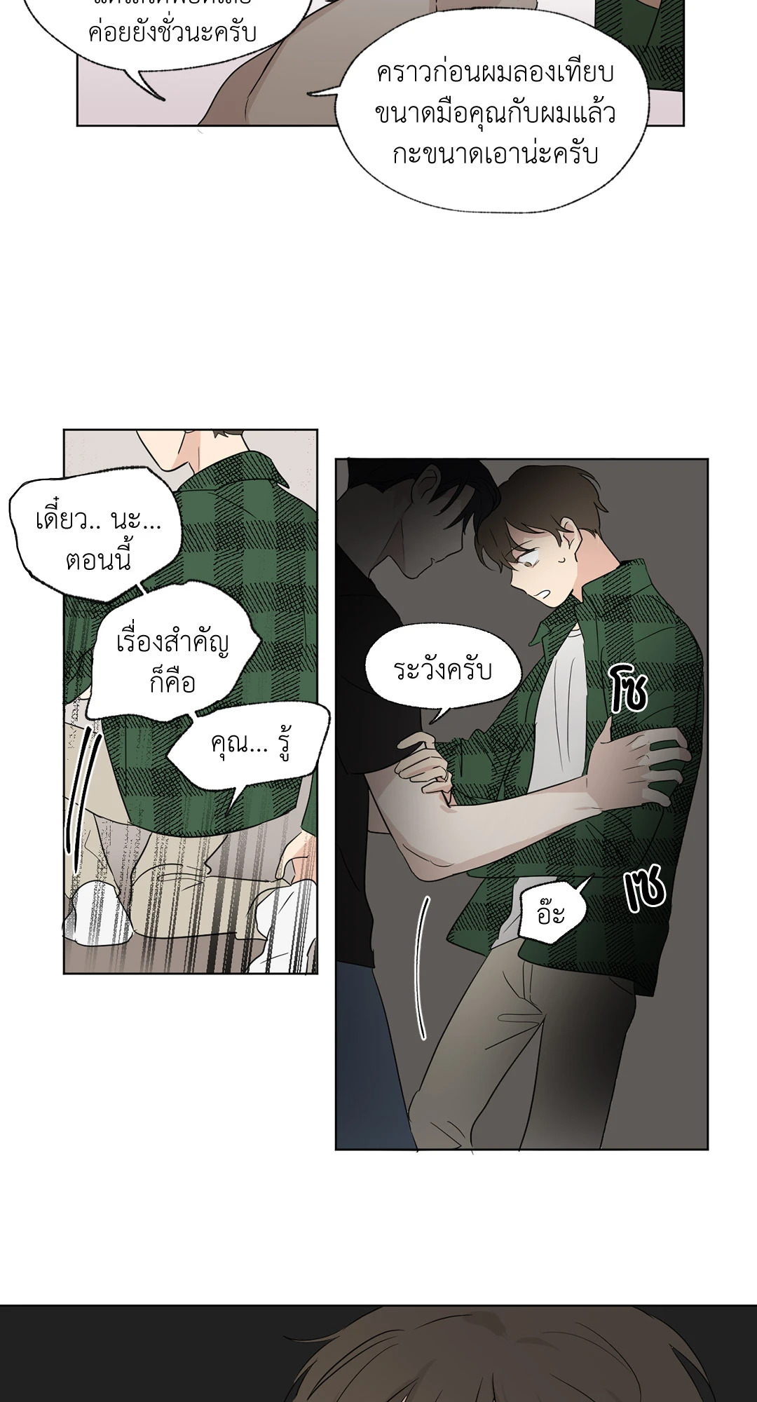 หน้า 27