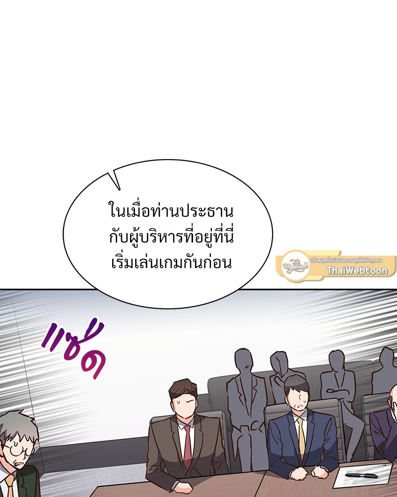 หน้า 95