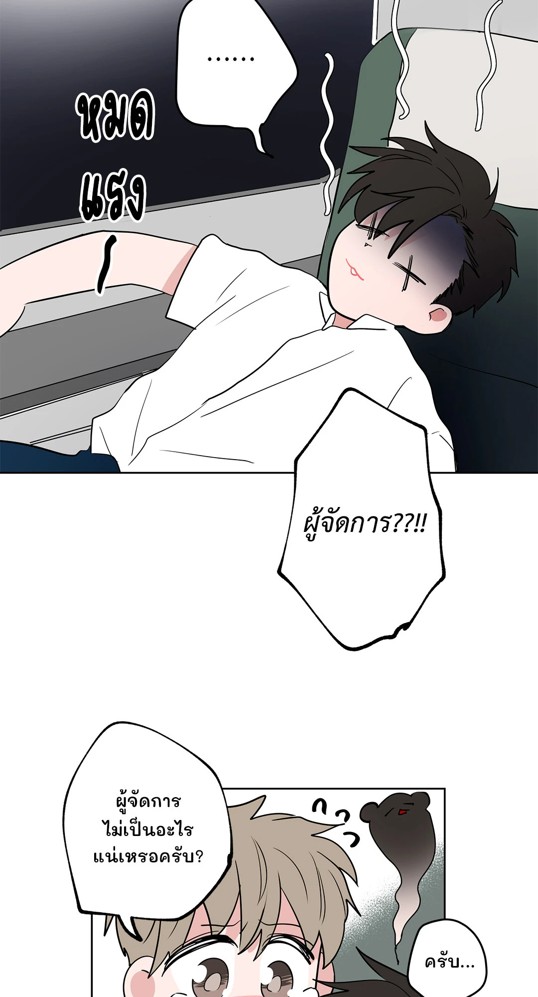 หน้า 31