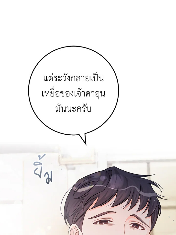 หน้า 94