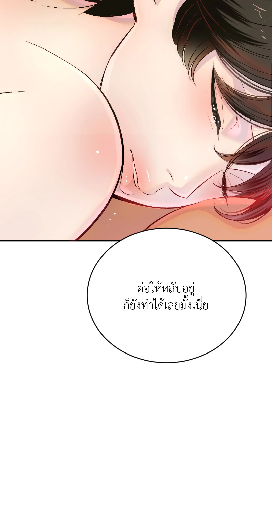 หน้า 63
