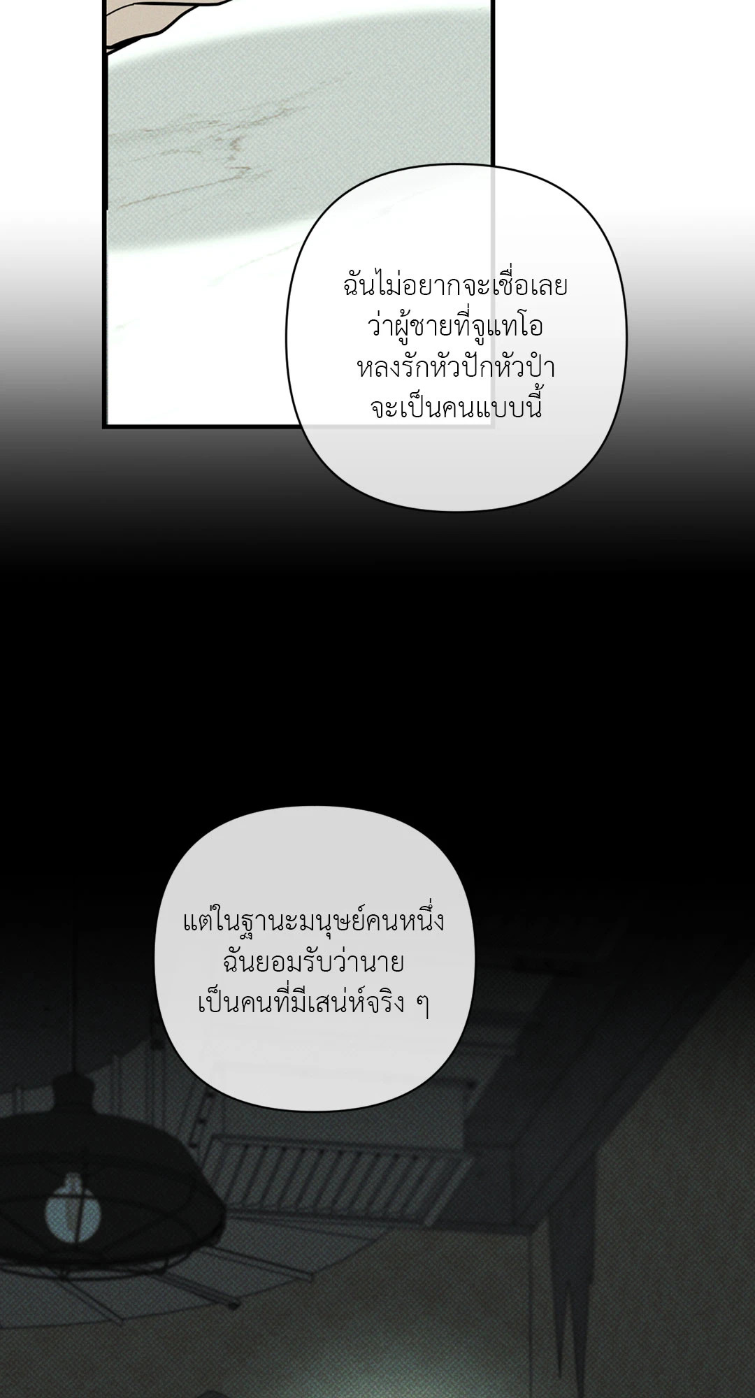 หน้า 76