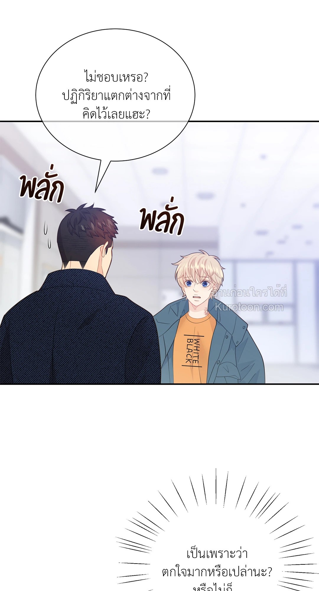 หน้า 53