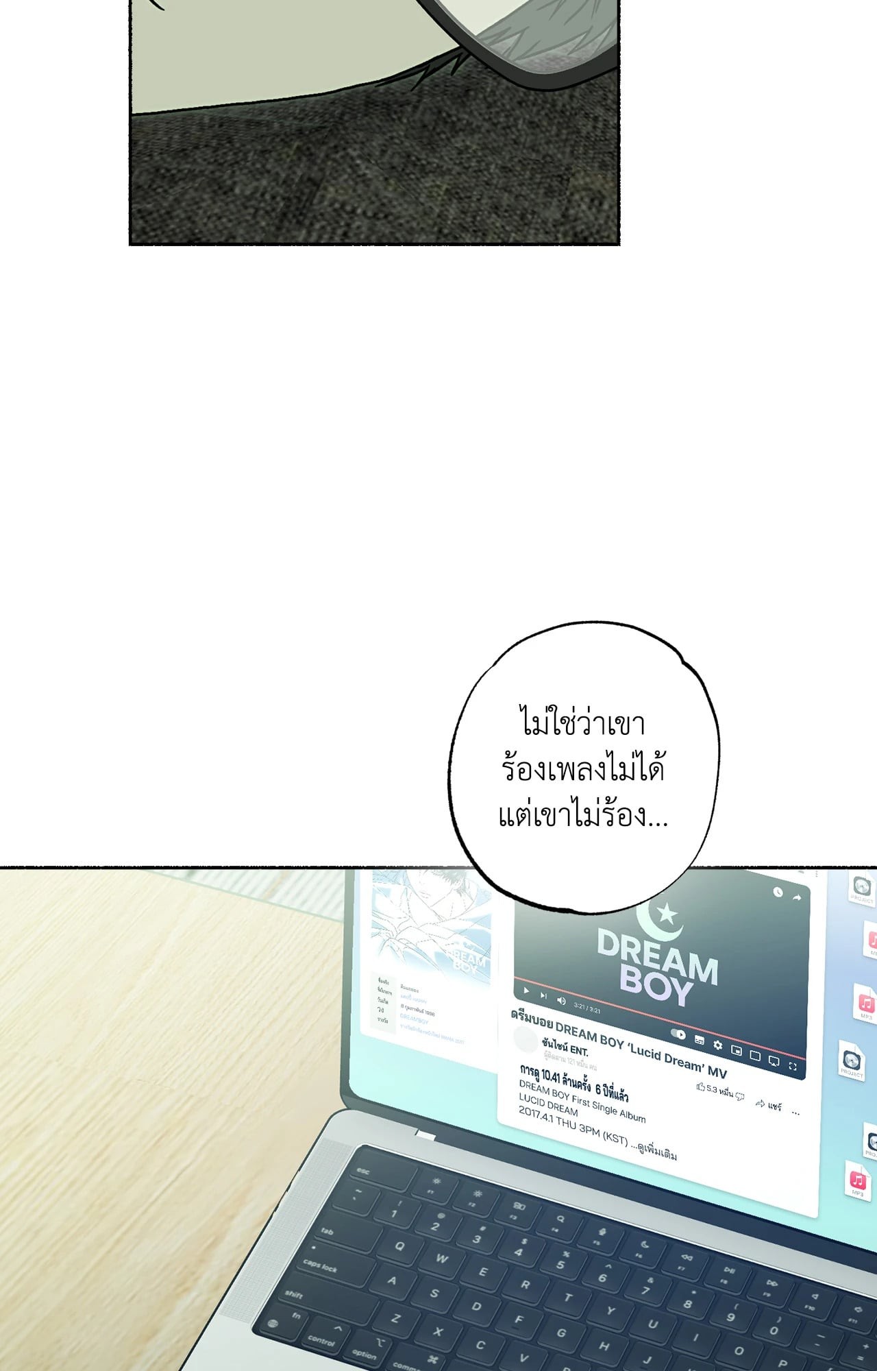 หน้า 55