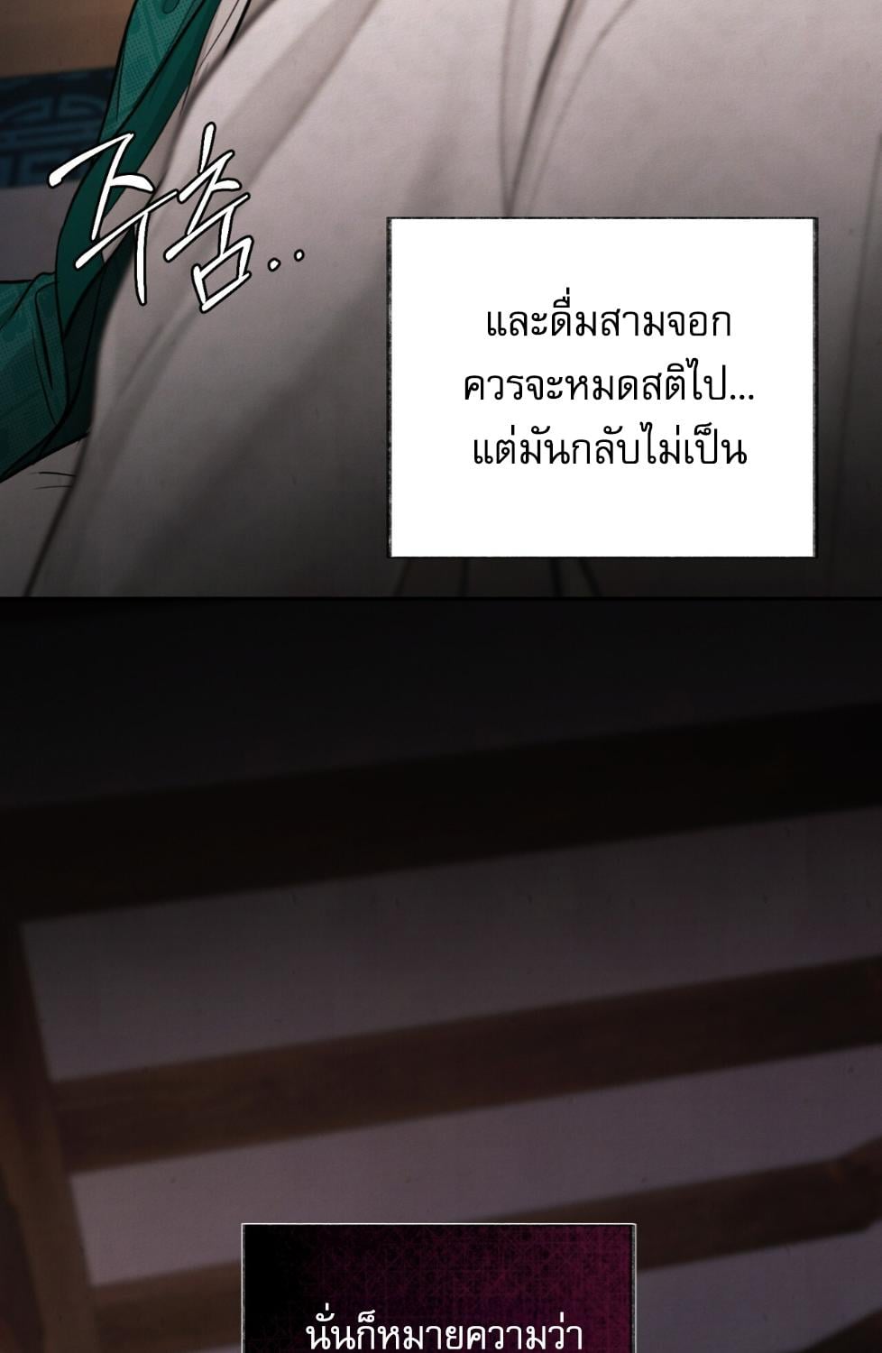 หน้า 83