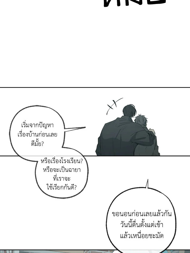 หน้า 103