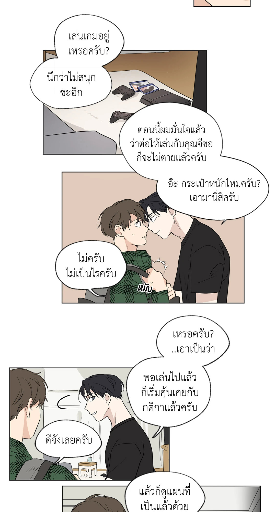 หน้า 15