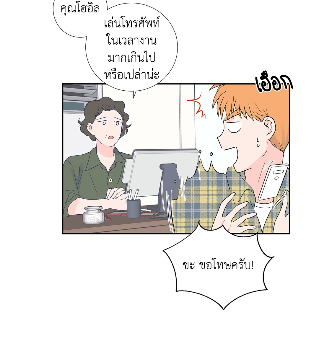 หน้า 23