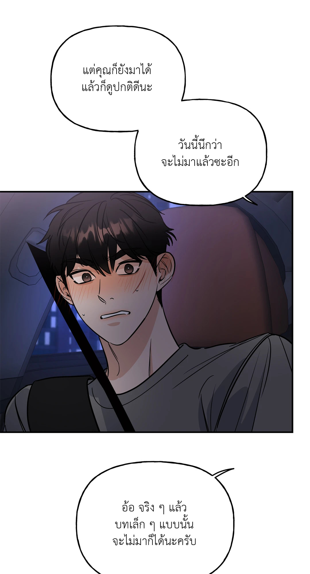 หน้า 49