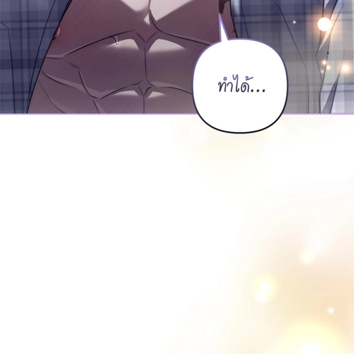 หน้า 118