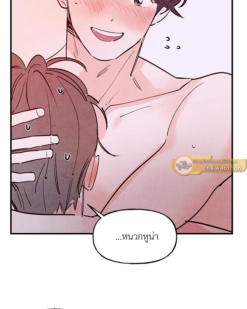 หน้า 83