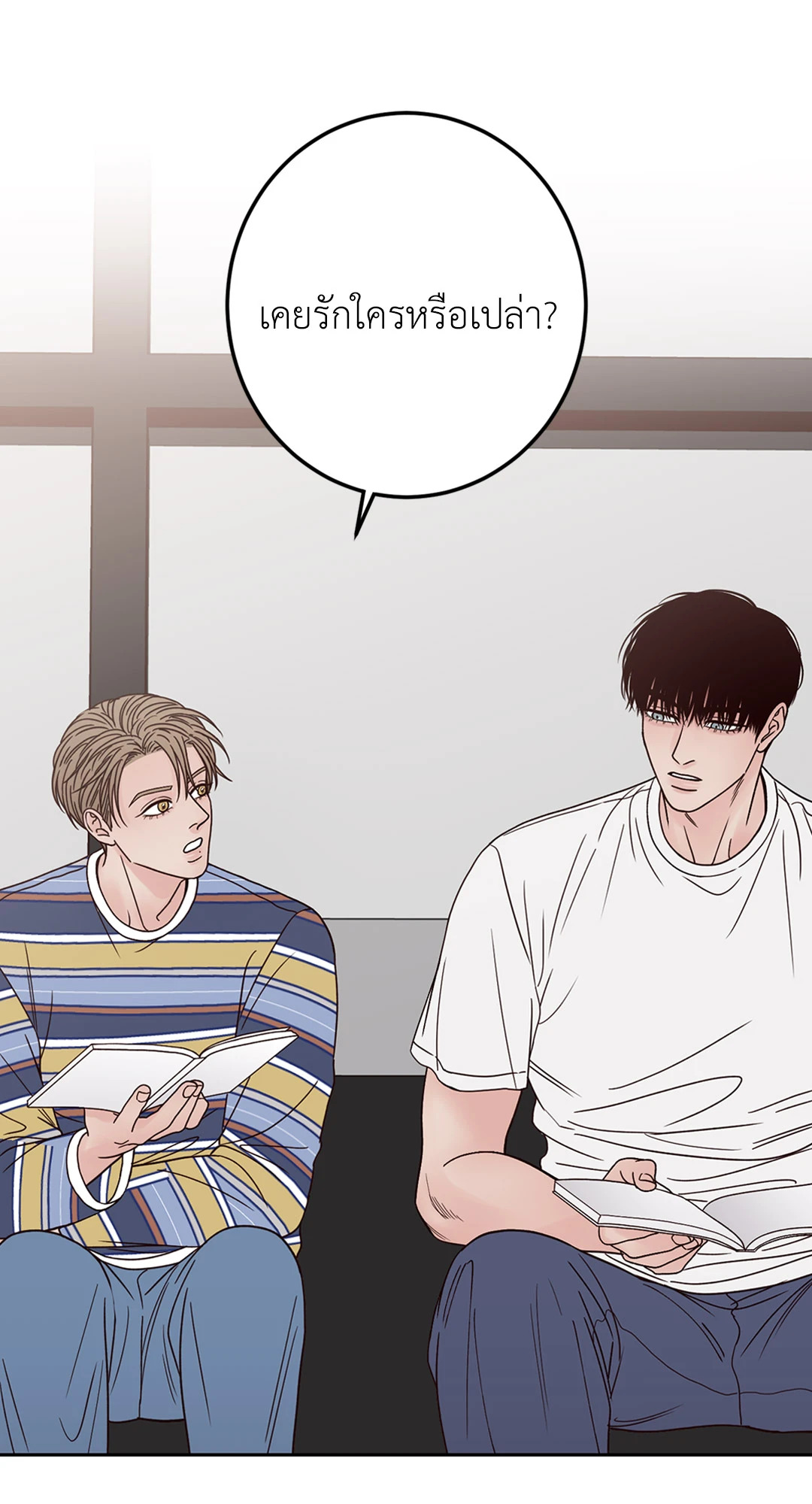 หน้า 50