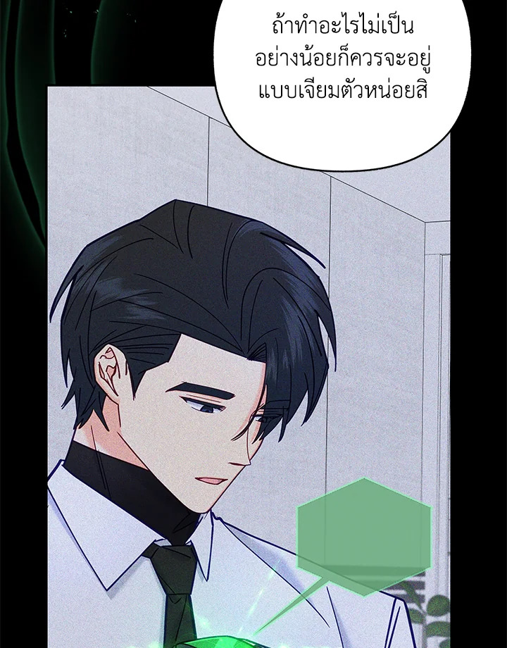 หน้า 70
