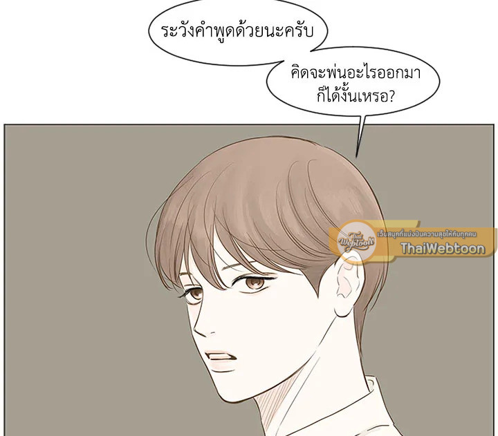 หน้า 67