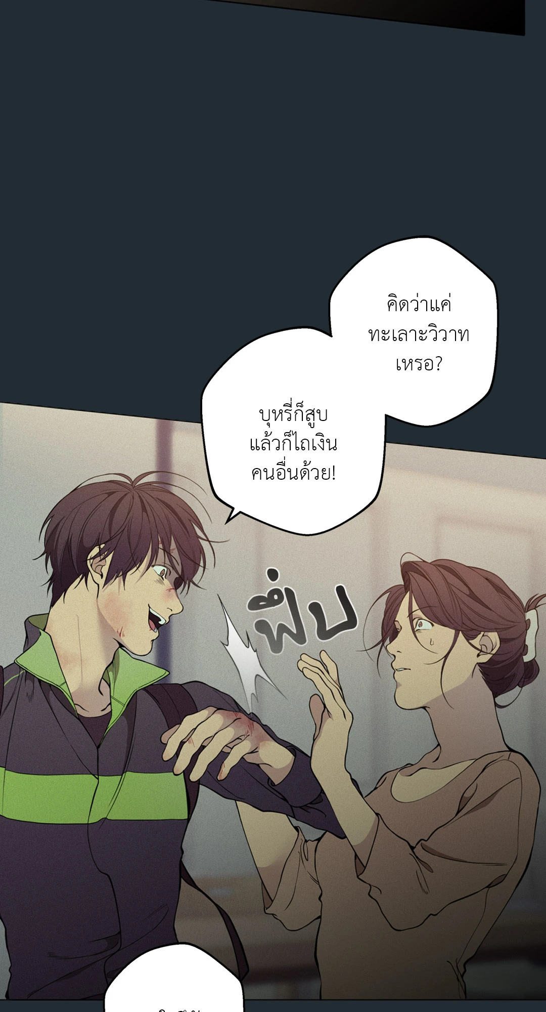 หน้า 84