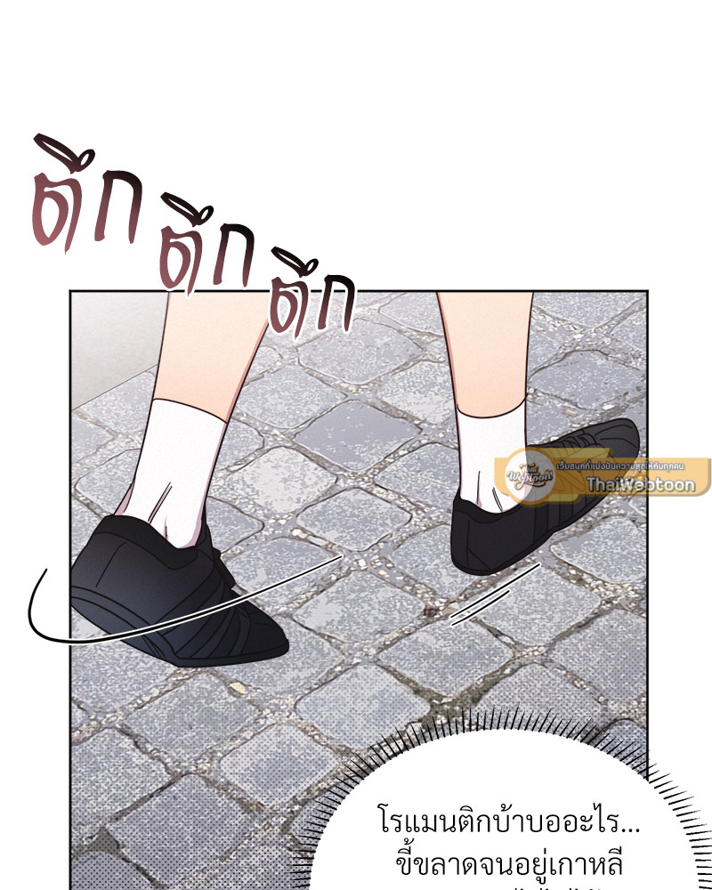 หน้า 95