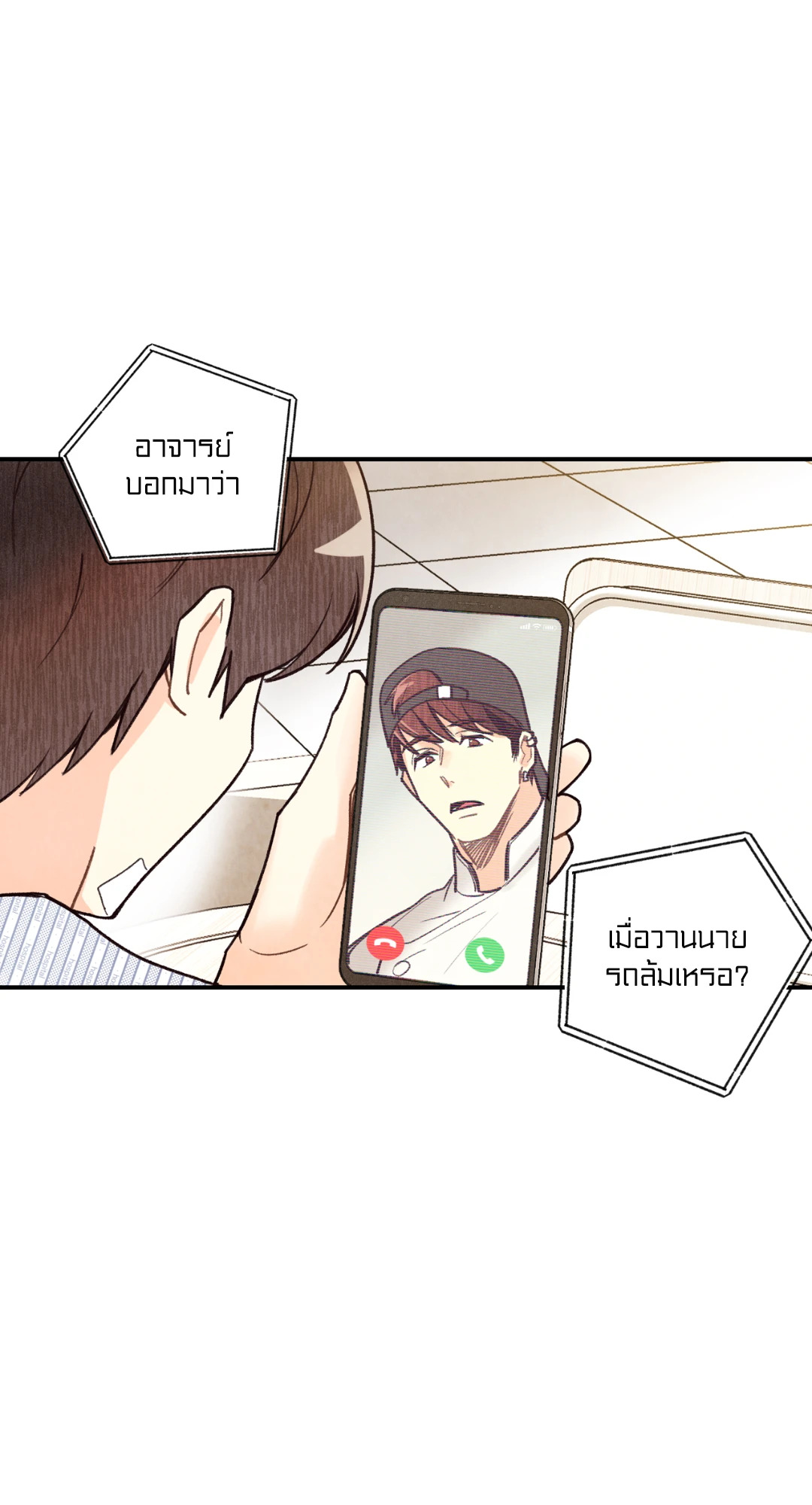 หน้า 17