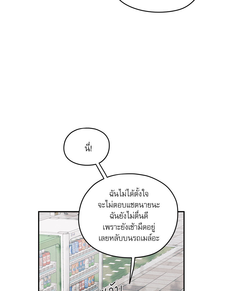 หน้า 80